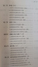 中國曲藝史 曬單實拍圖