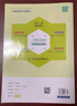 2026春 初中語(yǔ)文閱讀組合訓練 七年級下冊語(yǔ)文江蘇專(zhuān)版 通城學(xué)典 7年級下冊初一下 中學(xué)教輔練習冊同步教材語(yǔ)文專(zhuān)項閱讀訓練 正版 曬單實(shí)拍圖