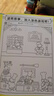 【點讀版圖書】視覺大偵探 精裝硬殼 讓孩子放下手機的大發(fā)現(xiàn)游戲繪本 野花遙繪本兔子公寓企鵝游輪 3-6歲圖畫游戲書(支持小雞球球豚小蒙 點讀筆需另外購買) 心喜閱童書 企鵝郵輪 曬單實拍圖
