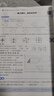 【廣東專版】2025秋黃岡小狀元作業(yè)本六年級上冊語文數(shù)學(xué)英語科學(xué)人教版北師版 黃岡小狀元作業(yè)本 六年級上冊數(shù)學(xué)人教版【廣東專版】 曬單實(shí)拍圖