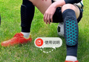 TEEIS德國兒童足球護腿板襪套護膝夏季超薄款踢專(zhuān)用護具護肘套裝防摔 防撞足球護腿 小碼 適合35-80斤 曬單實(shí)拍圖