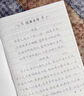 金枝葉行楷字貼成年人鋼筆書法練字帖行書控筆訓練每日一練高中生硬筆專用連筆寫字帖練字練習描紅帖 【基礎款5本】行楷一本通 曬單實拍圖