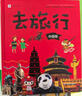 新版·美冠純美閱讀書(shū)系：貓——老舍專集 曬單實(shí)拍圖