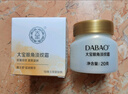 大寶眼霜眼角皺紋蜜滋潤眼角細(xì)紋干紋眼周多重滋潤男女護(hù)膚化妝品官網(wǎng) 大寶眼角皺紋蜜20g*4瓶 曬單實(shí)拍圖