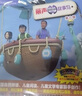 麗聲冒險故事島 第六級(套裝共9冊 點(diǎn)讀版 附CD光盤(pán)1張及拼讀卡) 曬單實(shí)拍圖