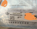 慕璨（OWN SHINE）【官方正品】流光碎語(yǔ)PT950鉑金戒指排鉆真鉆培育鉆戒 送女友禮物 寬版約80分 13號 曬單實(shí)拍圖