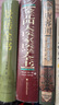 金元四大醫家醫學(xué)全書(shū) 曬單實(shí)拍圖