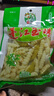 阿蓬江重慶特產(chǎn)正宗阿蓬江寶塔玉珠400g*5袋地牯牛泡椒山椒下飯菜寶塔菜 蓬江寶塔玉珠400gx5袋（推薦） 曬單實(shí)拍圖