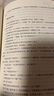 【當當 正版包郵】難哄小說(shuō)正版全套+偷偷藏不住正版小說(shuō)+折月亮1+折月亮完結篇+告白1+2全2冊+當我飛奔向你等自選 竹已作品 應橙小說(shuō) 晉江超人氣作品暢銷(xiāo)小說(shuō)實(shí)體書(shū) 告白1+2 全2冊 曬單實(shí)拍圖