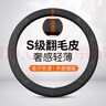 卡客（Karcle）汽車方向盤套把翻毛皮超薄四季通用防滑吸汗車把套 O型輕奢-橙標(biāo) 曬單實(shí)拍圖