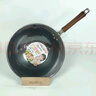 愛仕達(dá);ASD愛仕達(dá)不易銹炒鍋CF36G1J家用尖底無涂層精鐵炒菜鍋CF32G1J/34G1J CF32G1J--32㎝（約1.18 ） 32cm 曬單實拍圖