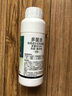 廣信50%多菌靈殺菌劑果樹(shù)瓜果蔬菜土壤殺菌花卉植物殺菌藥白粉稻瘟病 500g 曬單實(shí)拍圖