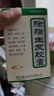 [森科源]除脂生發(fā)膠囊 0.33g*120粒 5盒裝 曬單實拍圖