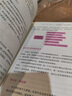 懂交際善博弈的高品位女人要懂點(diǎn)交際心理學(xué)正版現(xiàn)貨 戀愛(ài)技巧 情感職場(chǎng)博弈 懂心理善表達(dá)懂應(yīng)變 正版書籍 情場(chǎng)職場(chǎng)博弈生活高情商社交人際關(guān)系女人要懂交際心理學(xué)戀愛(ài)技巧情感職場(chǎng)博 2冊(cè) 高品位女人+清醒  曬單實(shí)拍圖