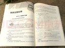 建筑工程造價(jià)一本就會(huì )（內容全面 講解細致 豐富的實(shí)踐經(jīng)驗指導 掌握建筑工程造價(jià)一本就會(huì ) 適合建筑工程造價(jià)初學(xué)者 想提升造價(jià)能力者） 曬單實(shí)拍圖
