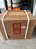 茅臺(tái)茅臺(tái)股份公司出品 賴茅 53度醬香型白酒 500ML 禮盒裝喜酒 53度 500mL 2瓶 傳承棕 曬單實(shí)拍圖