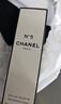 香奈兒（Chanel）N5經(jīng)典香水禮盒裝五號之水生日禮物520情人節七夕送禮送女友老婆 五號經(jīng)典淡香100ml【禮盒裝】 曬單實(shí)拍圖