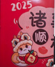 威愷 適用華為Mate60pro手機殼新年款華為保護(hù)套鏡頭全包防摔親膚男女款創(chuàng)意保護(hù)套紅彩繪諸事順利 Mate60 Pro 曬單實拍圖
