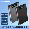聯(lián)存（LINSTORAGE）2.5英寸SATA移動(dòng)硬盤(pán)盒子筆記本固態(tài)機械硬盤(pán)SSD外接盒USB3.1轉接殼typec鋁合金殼金屬盒USB3.0 防震包【金屬款/黑色】配USB-C線(xiàn)+OTG轉接頭 曬單實(shí)拍圖