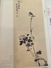 八大山人畫集 曬單實拍圖
