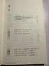 進(jìn)階書(shū)系-他們說(shuō)，我說(shuō)：學(xué)術(shù)寫(xiě)作基本技法入門(mén) 美國1500多所高等院校指定寫(xiě)作教材，《高效寫(xiě)作的秘密》最新版第五版，48類(lèi)263個(gè)模板告訴你，寫(xiě)作真的有竅門(mén) 曬單實(shí)拍圖