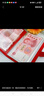 舒星 暴富現(xiàn)金存錢本存單夾存單收納夾錢幣票據(jù)收藏冊現(xiàn)金收納冊密碼鎖攢錢袋兒童理財錢包夾存錢包 紅 曬單實拍圖
