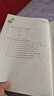 北辰遴選2025年河北省市公務(wù)員遴選考試考題筆面試寫作案例遴選備考學(xué)習(xí)資料 【備考基礎(chǔ)】【河北寶典+河北熱點(diǎn)】+24節(jié)網(wǎng)課 曬單實(shí)拍圖