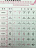 龐中華硬筆字帖楷書龐中華鋼筆臨摹書法套裝唐詩宋詞成年練字中學(xué)生高中生男成人大學(xué)生漂亮女生字體正楷基礎(chǔ)入門速成描紅臨摹練字帖 全套6本【楷書】送練字本+筆 曬單實(shí)拍圖