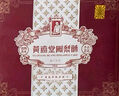 黃遠堂鳳梨酥10個(gè)裝禮盒特產(chǎn)糕點(diǎn)廈門(mén)伴手禮中秋送禮傳統中式糕點(diǎn)心零食 金典原味鳳梨酥10粒*4盒 曬單實(shí)拍圖