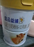宜品益臻2段較大嬰兒配方奶粉（6-12個月）800g 娟姍牛奶源+乳鐵蛋白 曬單實拍圖