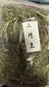 斡爾牧場野花組合二月蘭花卉種子四季播種花種籽花籽花種子 曬單實拍圖