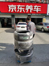 普利司通（Bridgestone）汽車輪胎 225/55R18 98H H/P SPORT AS 配套現(xiàn)代途勝 曬單實(shí)拍圖