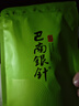 巴南銀針 重慶特產(chǎn)茶葉 2025新茶 綠茶50g 春茶明前茶葉 云霧毛尖 曬單實拍圖
