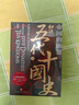 帝國(guó)的崩裂：細(xì)說(shuō)五代十國(guó)史（全二冊(cè)）中國(guó)古代歷史亂世中國(guó)史歷史人物文化書(shū)籍簡(jiǎn)明中國(guó)歷史讀本天地出版社 曬單實(shí)拍圖