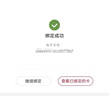【官方卡密-謹(jǐn)防刷單詐騙】永輝超市50元電子卡 禮品卡 購物卡 卡號卡密自動(dòng)發(fā)貨 線上線下 全國通用 本店不刷單 謹(jǐn)防詐騙 不支持退換 曬單實(shí)拍圖