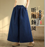 蘑菇同學(xué)大碼深藍色天絲牛仔褲女夏薄款寬松裙褲遮肉顯瘦蝴蝶結綁帶闊腿褲 藍色 L 建議115-135斤 曬單實(shí)拍圖