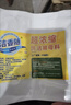 洗潔精濃縮母料食品級去重油污酒店飯店洗潔精商用餐飲兌水即成 002【經(jīng)濟(jì)款】兌水即成20斤 檸檬香 曬單實拍圖