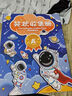 金值 a3獎(jiǎng)狀收集冊(cè)/太空人 男孩女孩高顏值榮譽(yù)證書(shū)獎(jiǎng)牌小學(xué)生活頁(yè)收納本冊(cè)兒童裝放獎(jiǎng)狀的相冊(cè)文件夾 曬單實(shí)拍圖