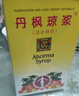 丹楓瓊漿 混合糖漿 代餐斷食辟谷丹鳳瑜伽凈食瑞士進(jìn)口瓊漿 【嘗鮮裝】1套 曬單實(shí)拍圖