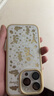 貝爾金（BELKIN）適用蘋(píng)果15Pro手機殼 迪士尼金米奇定制款 iPhone15pro手機保護套 MagSafe磁吸帶殼充電 曬單實(shí)拍圖