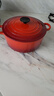 酷彩（Le Creuset）法國進口琺瑯鑄鐵鍋湯鍋燜燉煮鍋電磁爐燃氣爐通用24cm圓形鍋紅色 曬單實拍圖