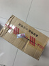 軒尼詩（Hennessy）VSOP 法國進口 干邑白蘭地酒 洋酒烈酒 禮盒裝 VSOP 700mL 2瓶 曬單實拍圖