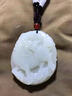 寶鉑琳和田玉吊墜男士本命年轉(zhuǎn)運(yùn)祥瑞麒麟玉墜掛件玉石玉佩禮物 曬單實(shí)拍圖