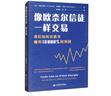 像歐奈爾信徒一樣交易：我們?nèi)绾卧诠墒匈嵉?8000%的利潤 曬單實(shí)拍圖