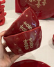 京悠雨歡喜紅色結(jié)婚餐具禮盒中式新婚送新人訂婚禮物碗筷套裝伴手禮 歡喜一人食 （禮盒裝） 曬單實(shí)拍圖