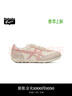 Onitsuka Tiger鬼塚虎新款運動男女款休閑鞋運動輕便慢跑鞋 EDR 78 米色/粉色 37 曬單實拍圖