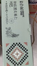 葡萄樹(shù)新疆大列巴堅果切片代餐小面包片特產(chǎn)果仁早餐飽腹零食糕點(diǎn) 混合口味700g切片（2種各1盒） 曬單實(shí)拍圖