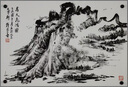 二十城記 建筑師馬巖松首部建筑自傳 生活·讀書·新知三聯(lián)書店 曬單實拍圖