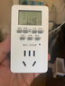 國際電工定時器自動斷電插座魚缸預(yù)約循環(huán)電動電瓶車防過充定時開關(guān)時控器 10A電子定時插座【手機(jī)可用】 曬單實拍圖