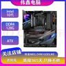 微星 華碩 技嘉七彩虹B460 Z490 B560 Z590二手主板支持Intel10 11代 華碩Z590-A GAMING WIFI 曬單實(shí)拍圖